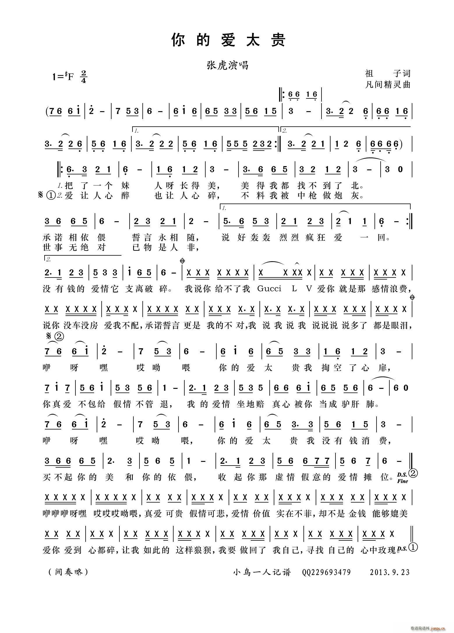 ��Đ�(��i)̫�F(���ָ��V)1