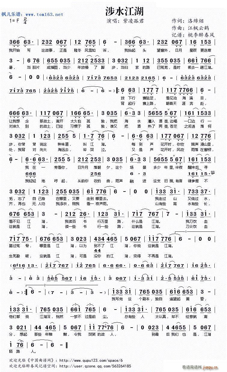 ��ˮ����(���ָ��V)1