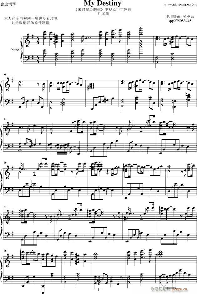 ��(l��i)�����ǵ��� Ƭβ�� My Destiny(����V)1