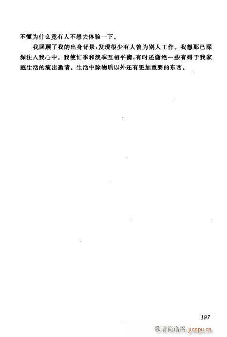 �Ї��λɹ��ļ�181-199(�λɹ��V)17