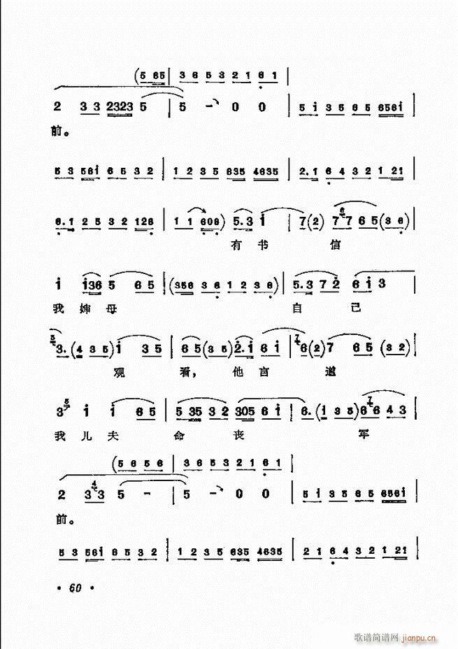 ������(zh��)����ǻ�x �¼� Ŀ�ǰ�� 1 60(�������V)67