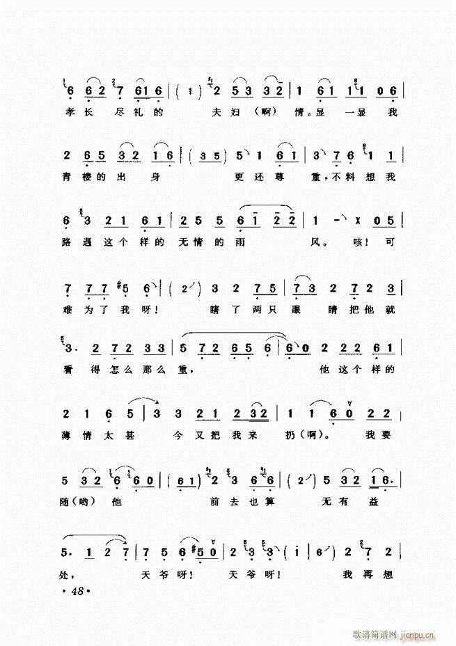 �u����(zh��)�������x�� Ŀ�ǰ�� 1 60(�������V)58