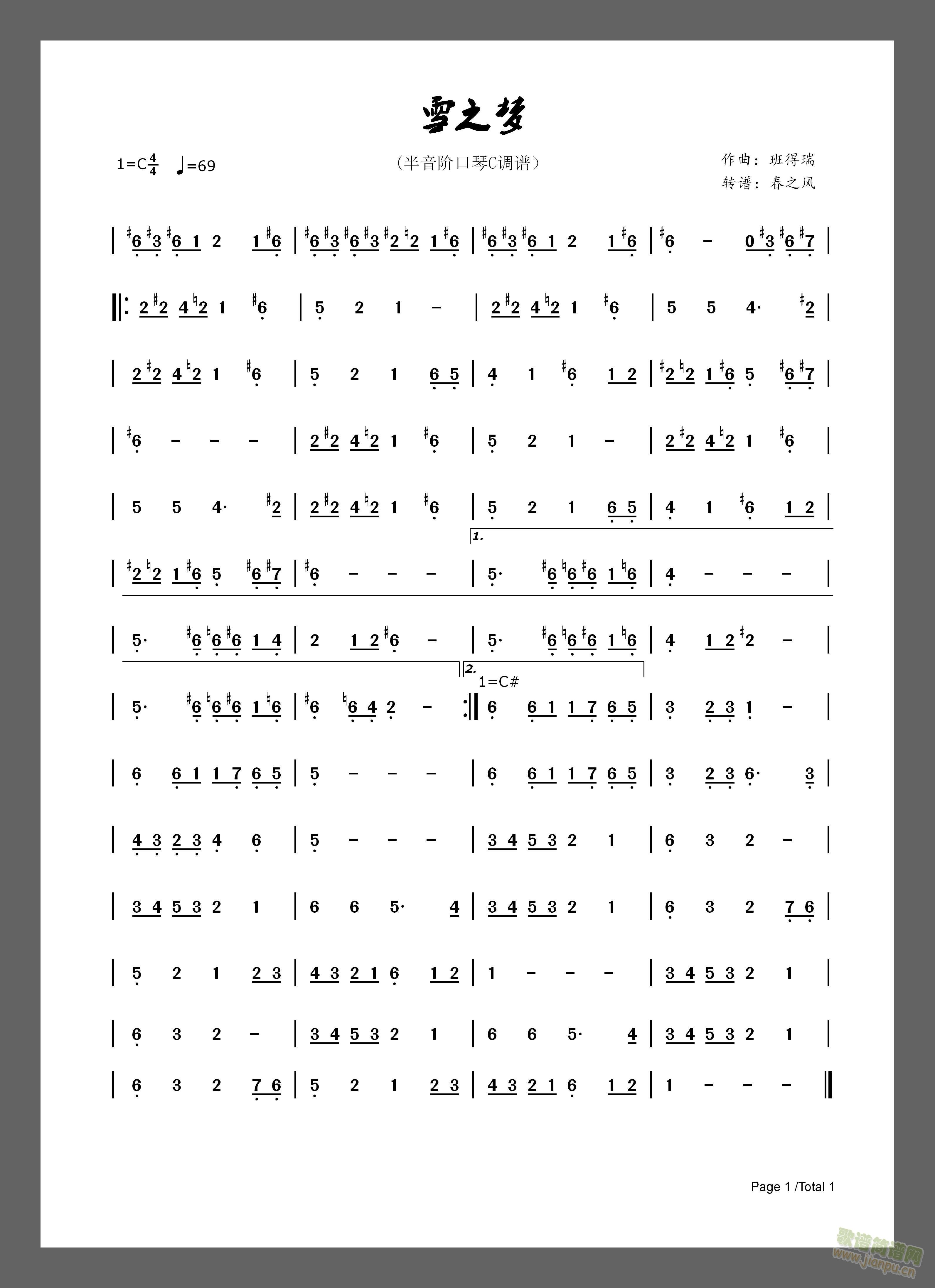 ѩ֮��(m��ng)(�����V)1