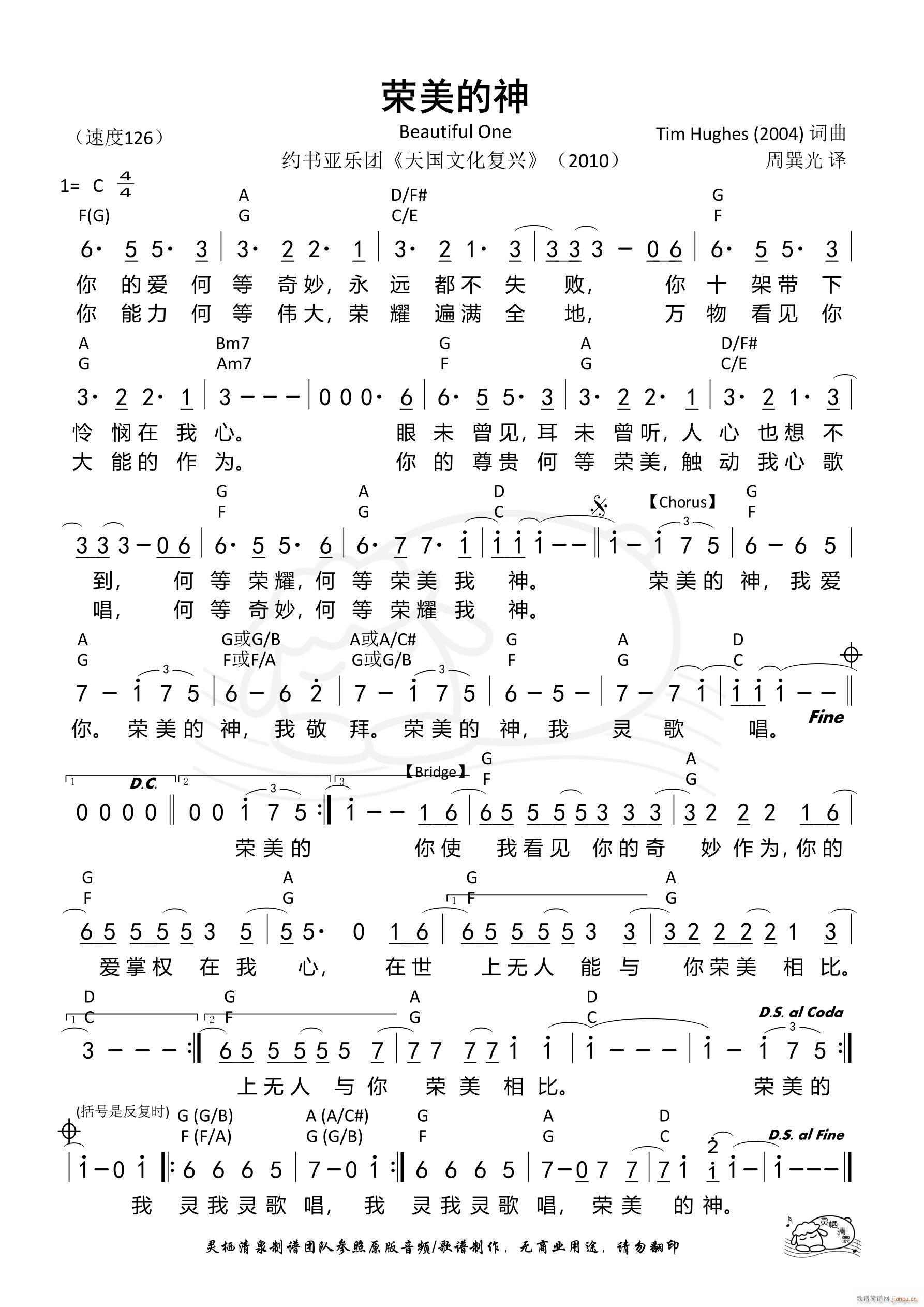 �s������ Beautiful One(ʮ�ּ�����)1