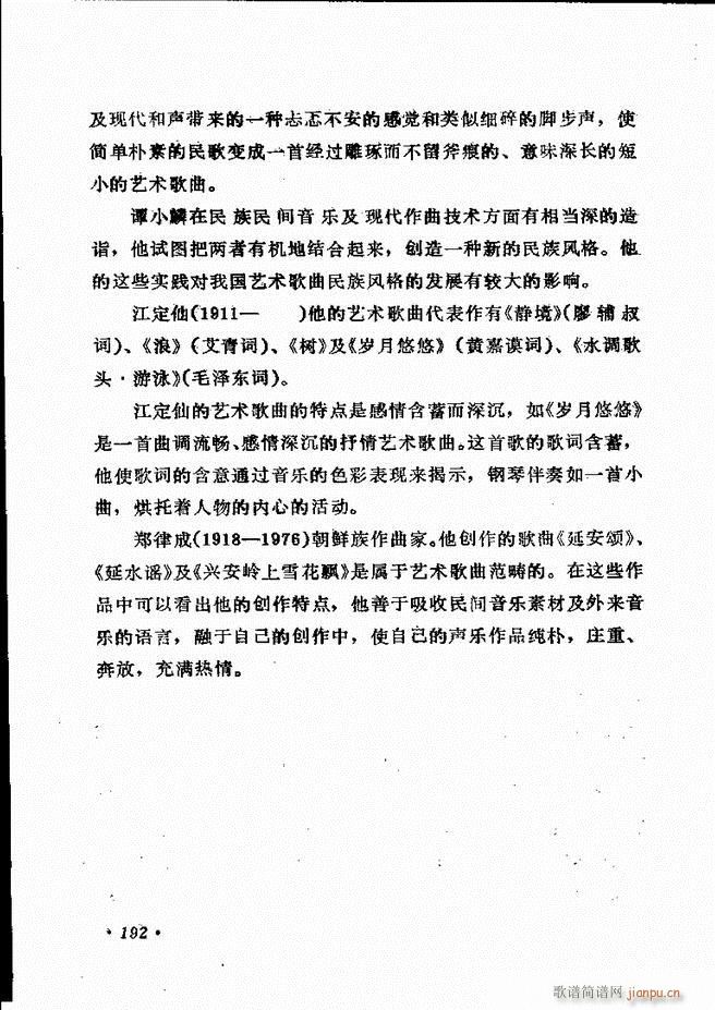 ��(l�� )�̳�181 205(ʮ�ּ�����)12