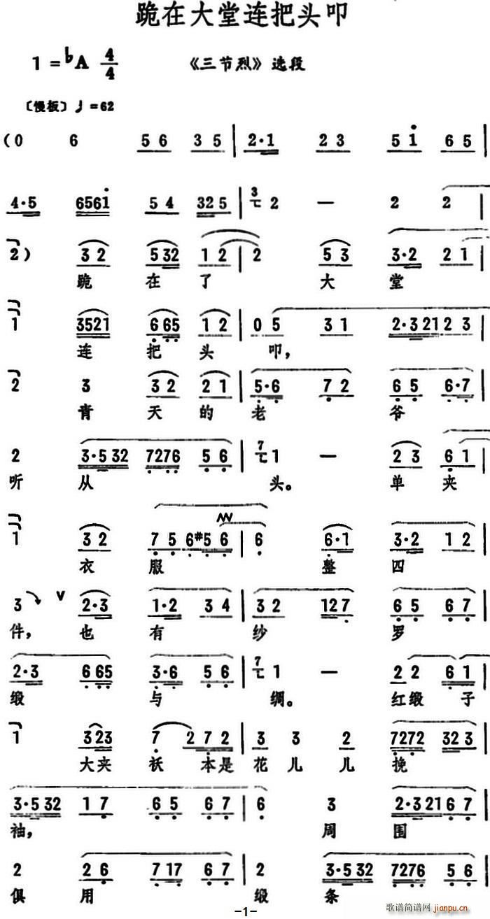 ���ڴ����B���^ߵ ������ �x��(ʮ�ּ�����)1