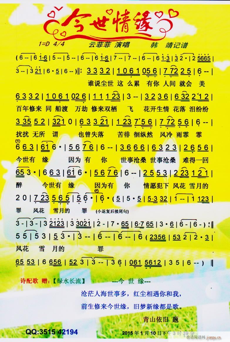 �����龉 ���V(���ָ��V)1