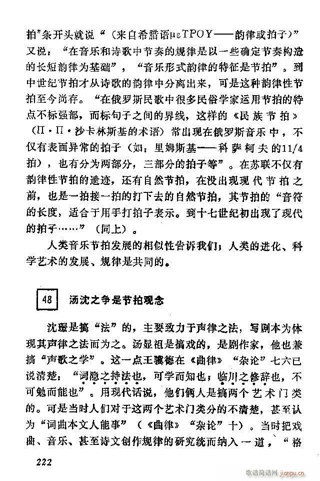 �Ї�����(l�� )���ķ� 181 240(ʮ�ּ�����)42