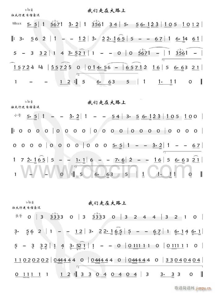 �҂����ڴ�·�� bB�_�˹� С̖ �L(ch��ng)̖(ʮ�ּ�����)1