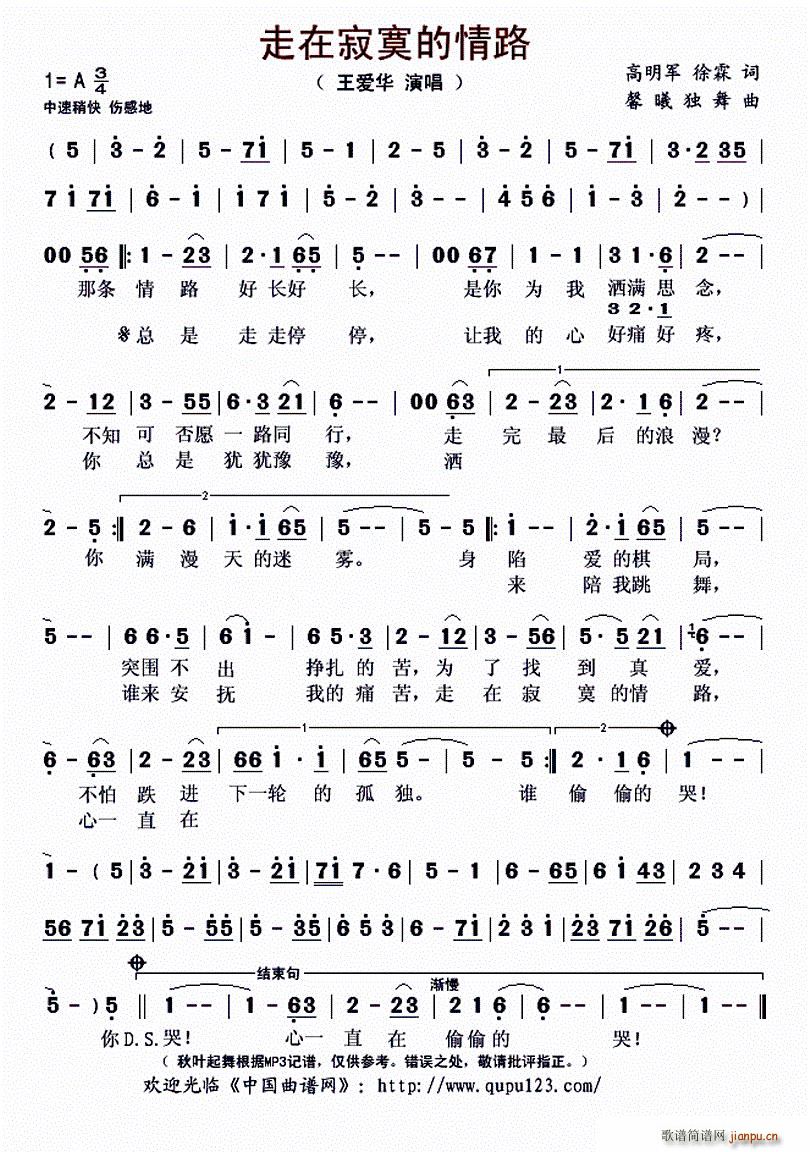 ���ڼ�į����·(���ָ��V)1