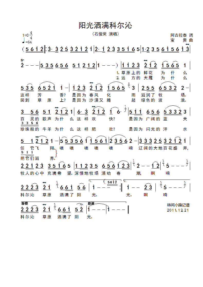 �(y��ng)�➢�M(m��n)�Ơ���(���ָ��V)1