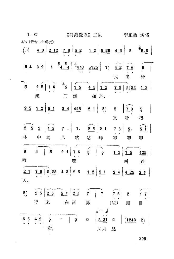 ��ǻ����(l�� )����\� 201 250(ʮ�ּ�����)15