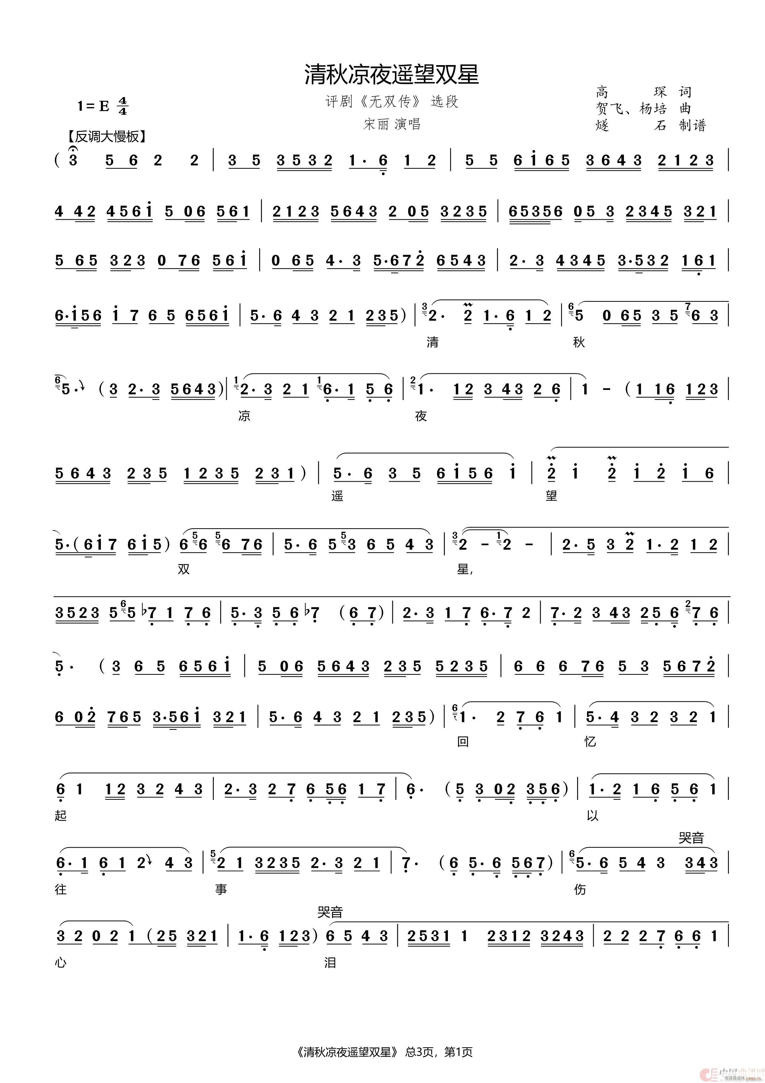 �����ҹ�b���p�� �u�� �o(w��)�p�� �x��(ʮ�ּ�����)1