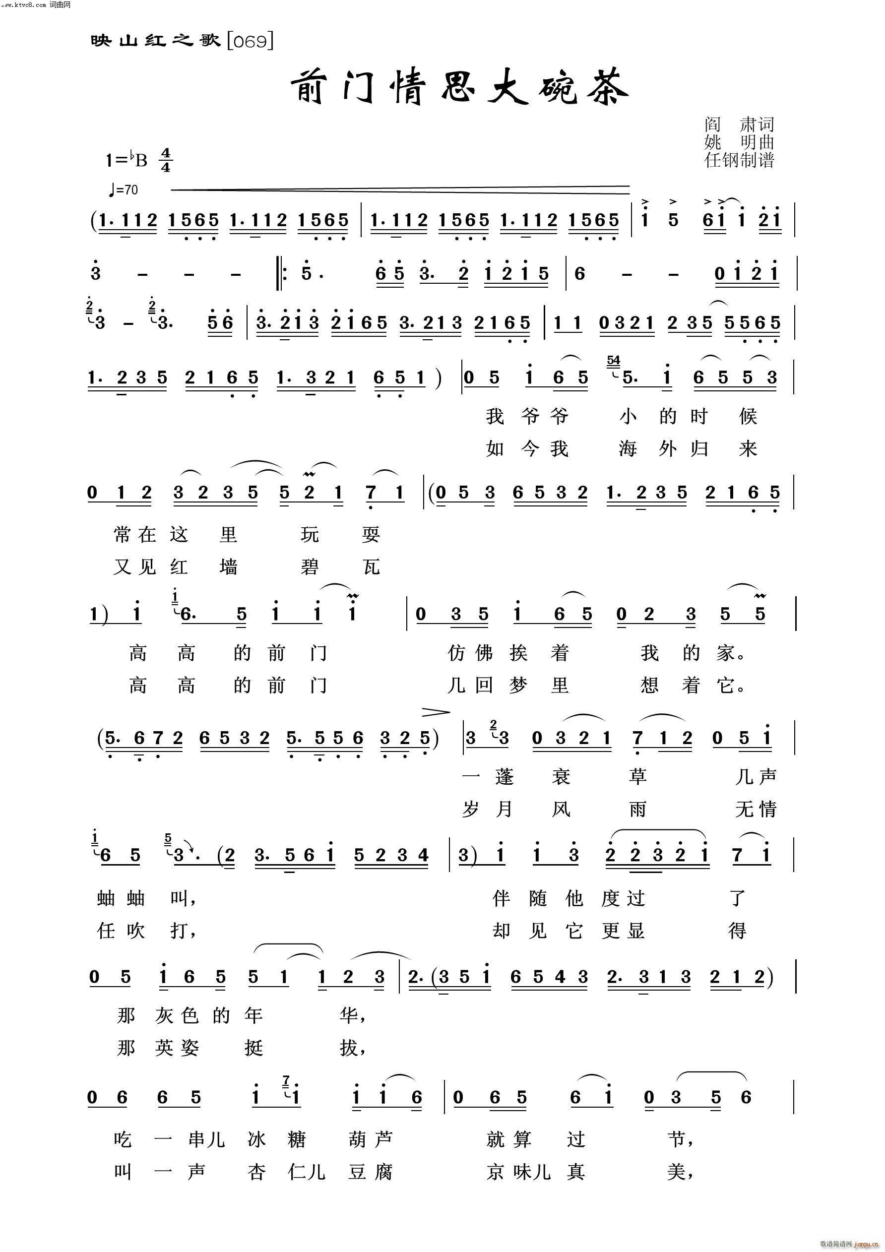 ǰ�T(m��n)��˼����� ӳɽ�t֮��(ʮ�ּ�����)1