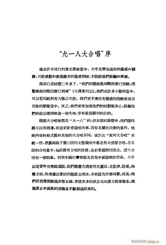 ��һ�˴�ϳ�(�ϳ��V)1