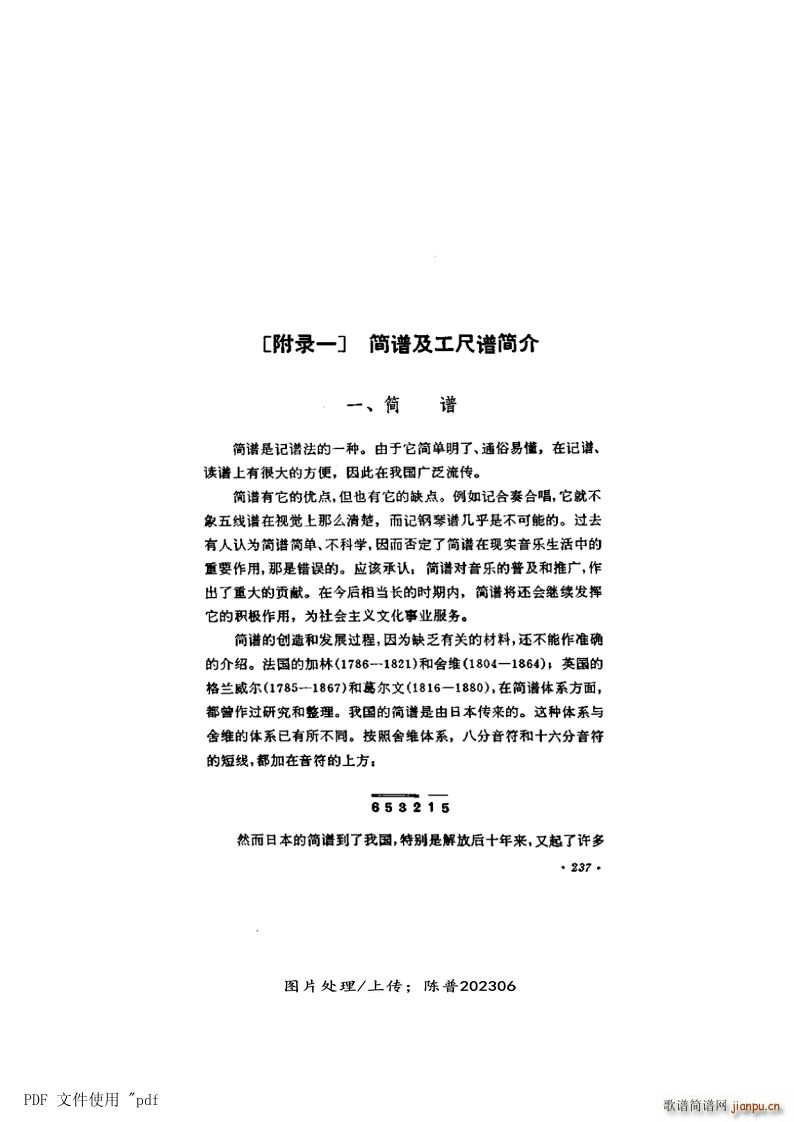 ���� ���1 �������V��(ji��n)��237�(y��)�P(gu��n)��(ʮ�ּ�����)1