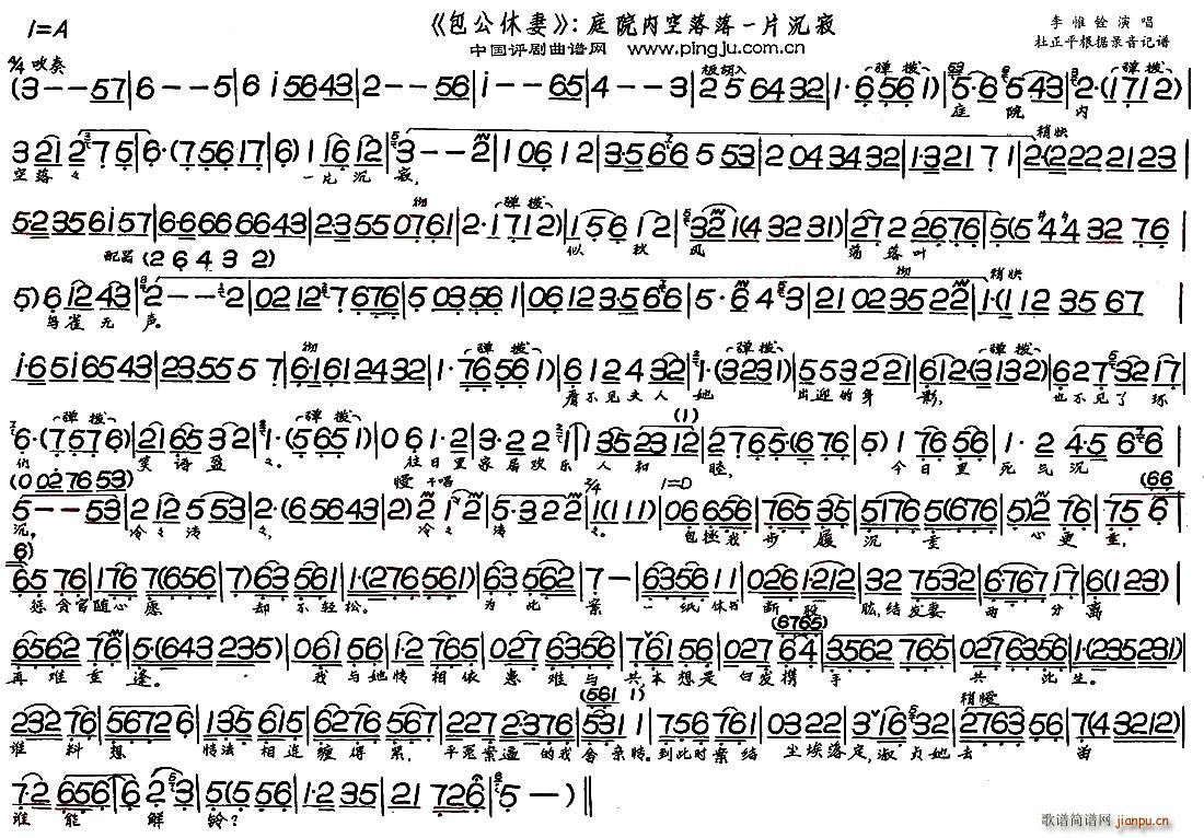 ͥԺ�ȿ�����һƬ���� �������� �x��(ʮ�ּ�����)1