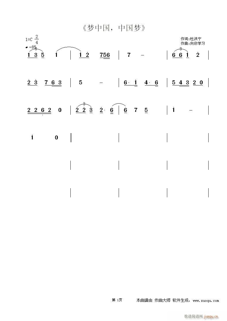 ��(m��ng)�Ї����Ї���(m��ng)(���ָ��V)1