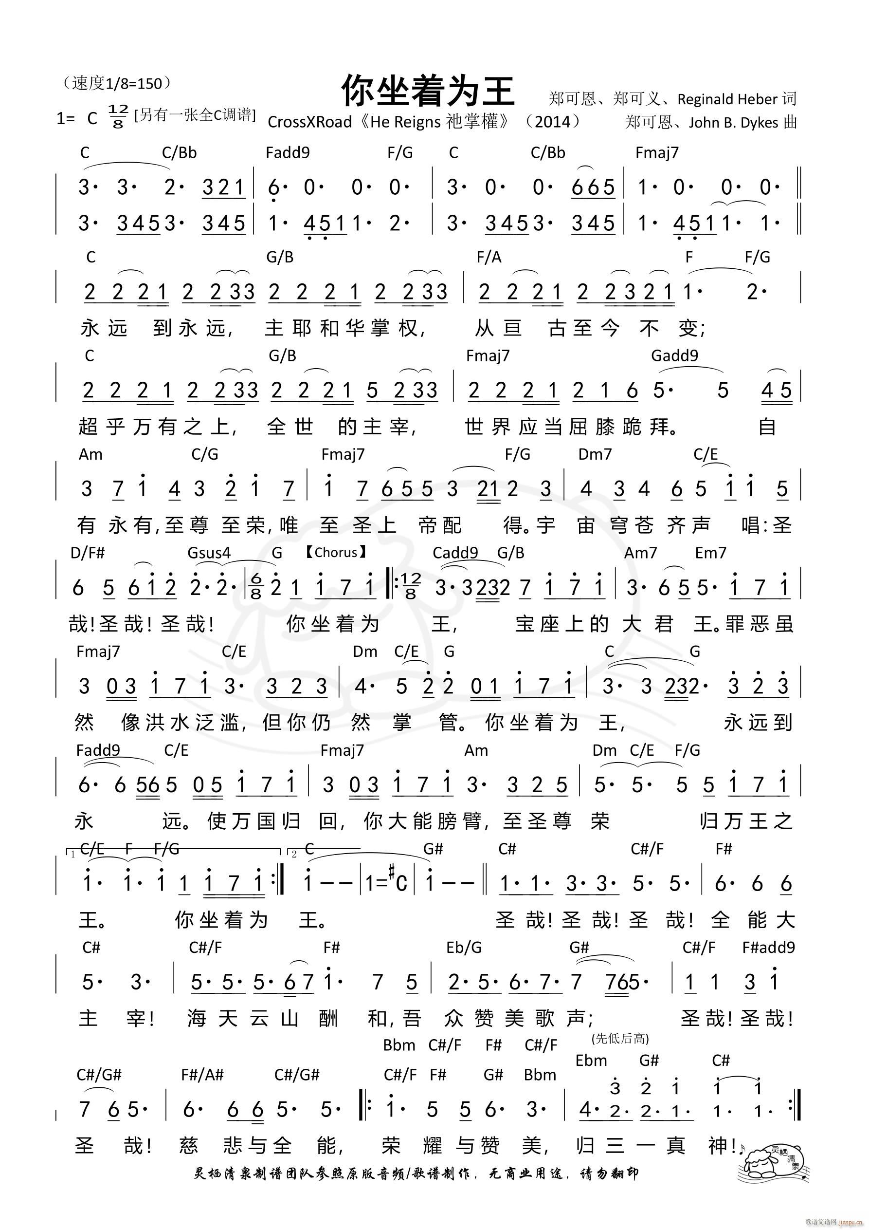 ������(zh��)���� CrossXRoad ԭ�{ ��1014��(ʮ�ּ�����)1