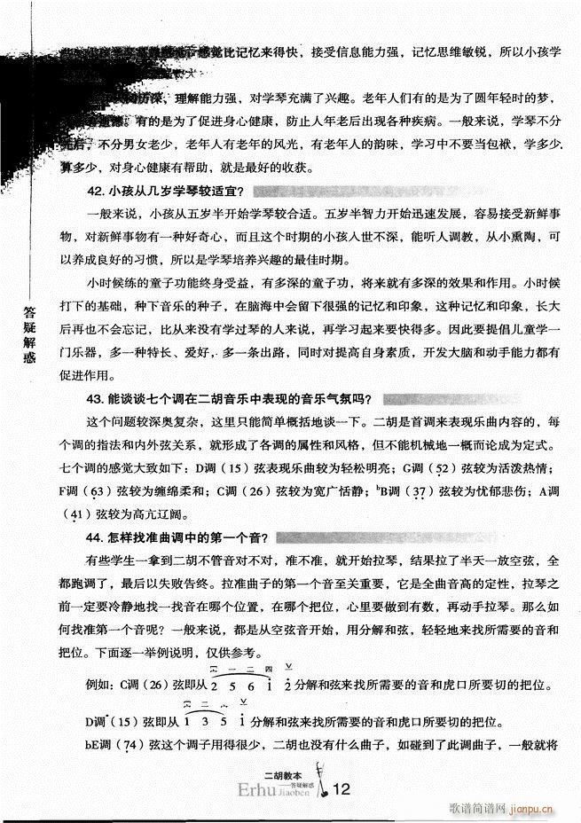 �����̱� ���ɽ��(�����V)17