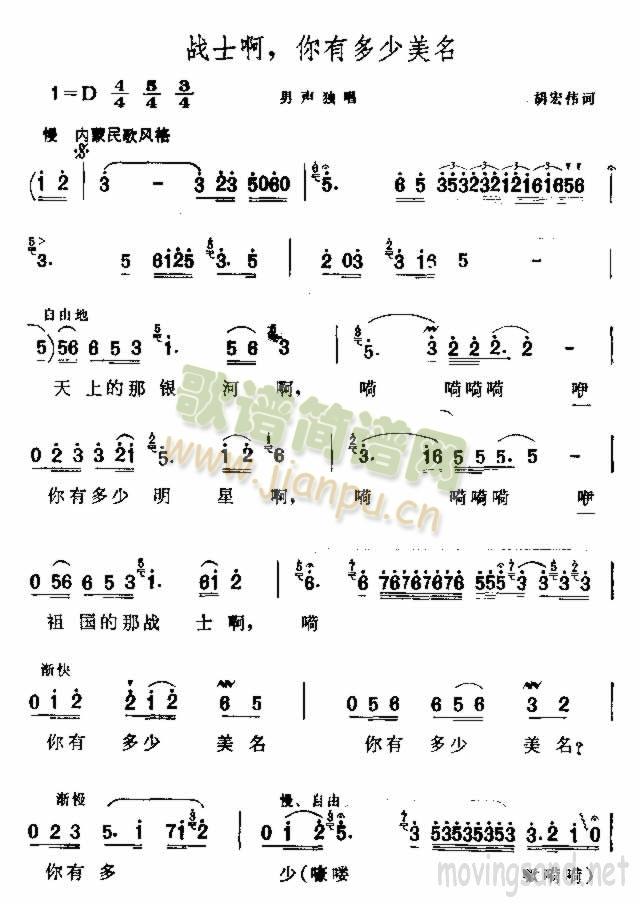 ��ʿ�������ж�������(ʮ�ּ�����)1