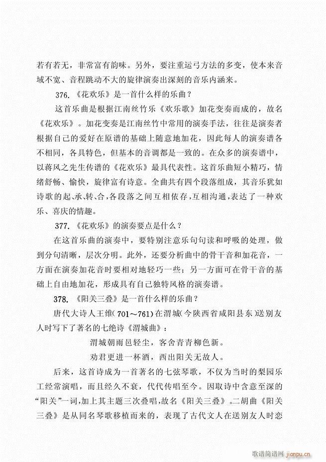 ������ˇ֪�R500��(w��n) 181 262(�����V)18