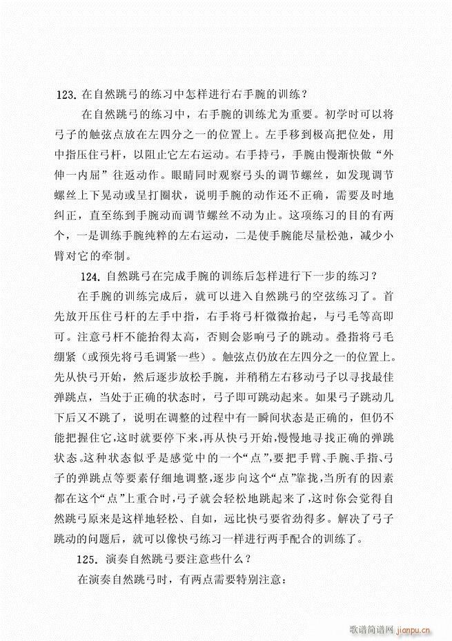 ������ˇ֪�R500��(w��n)61 120(�����V)3