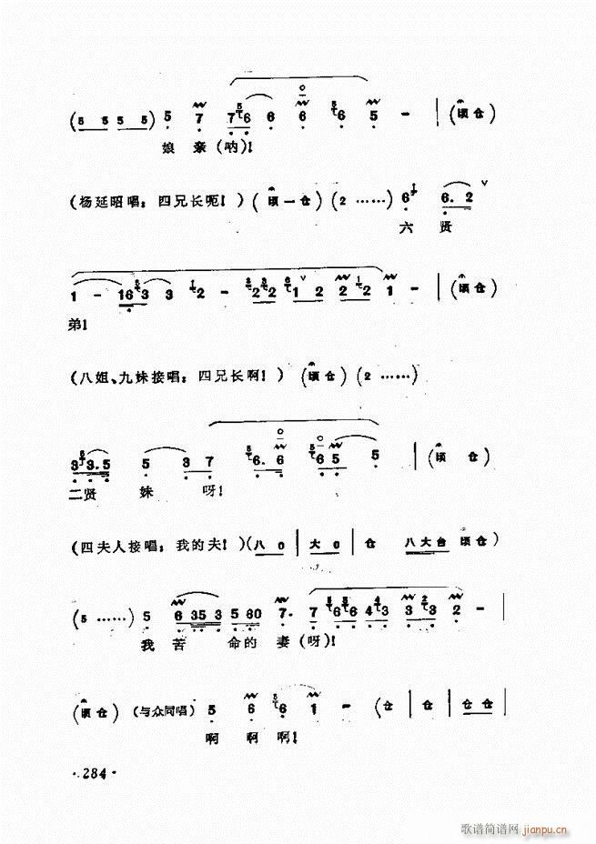 �ɭ��ǻ�� 241 300(�������V)44