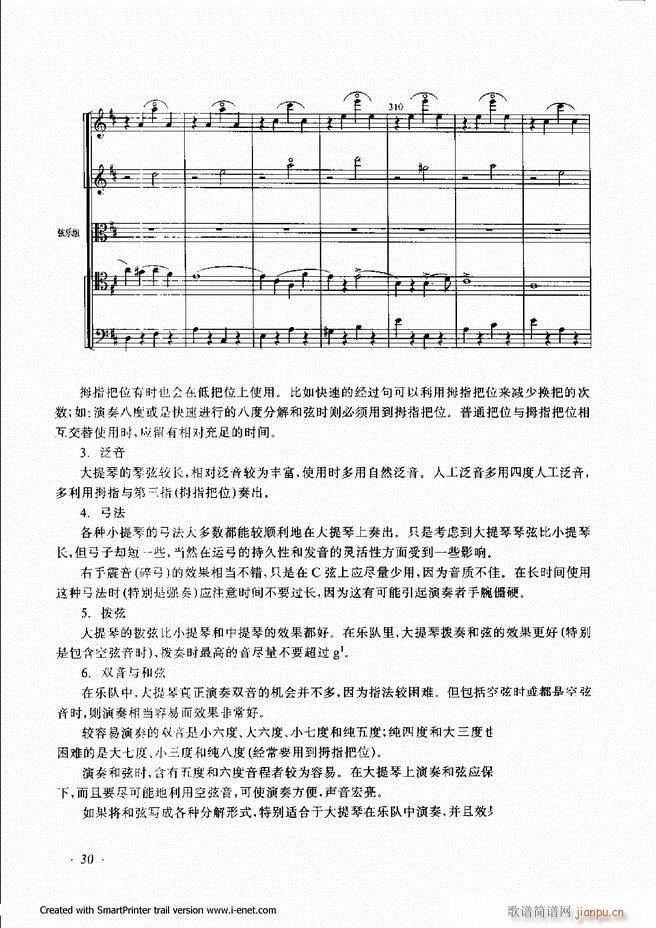 ���� Ŀ�ǰ�� 1 60(ʮ�ּ�����)33