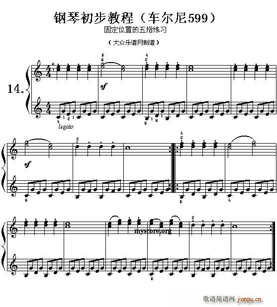 ܇(ch��)����599��14�� ������ָ��(ʮ�ּ�����)1