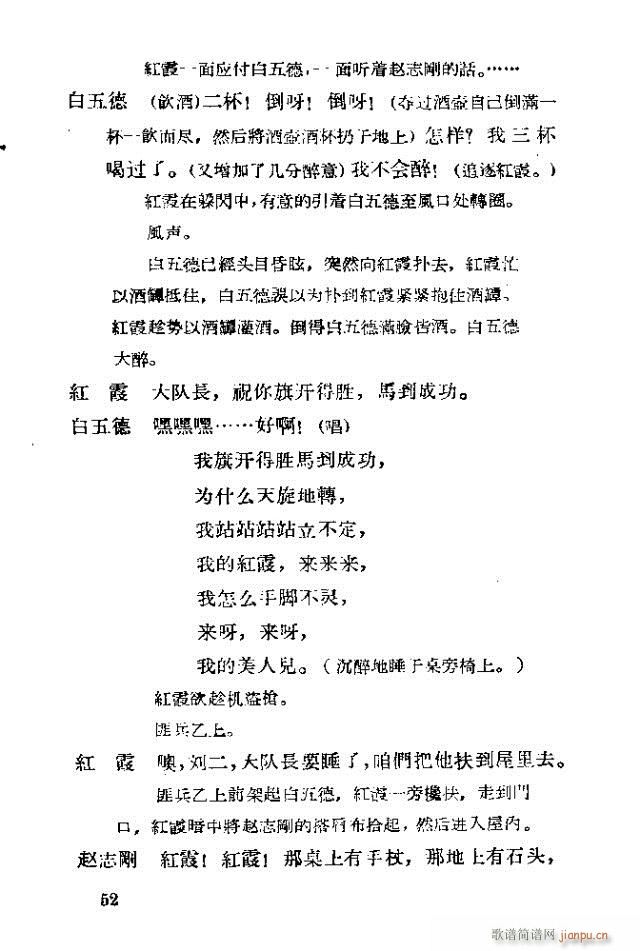 �脡 �tϼ41-70(ʮ�ּ�����)12