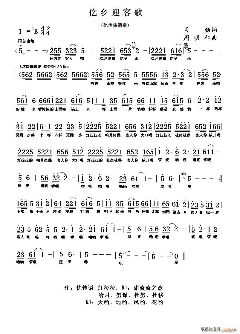 ���lӭ�͸�(���ָ��V)1