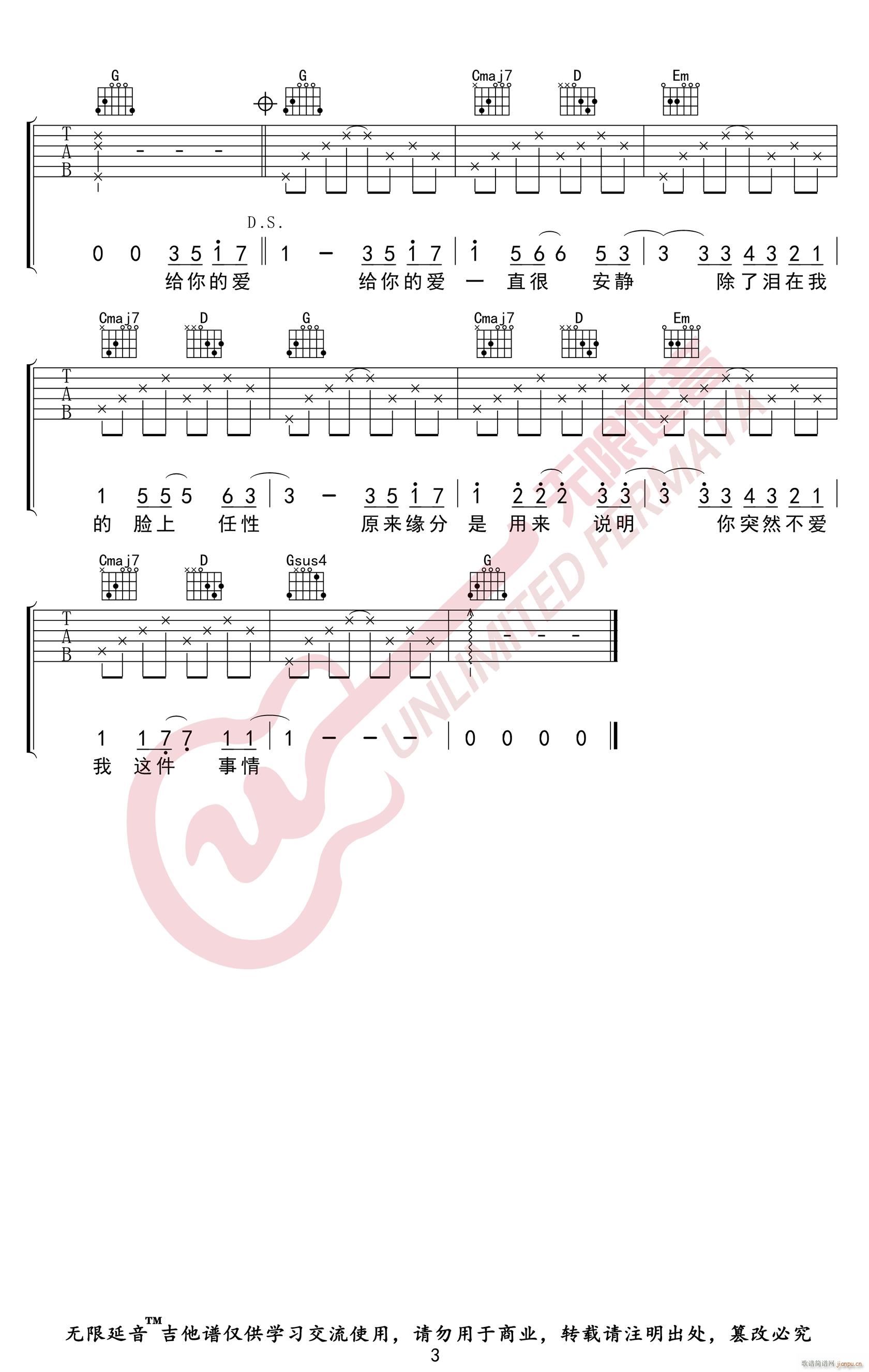 һֱ�ܰ��o G�{ԭ�澎��(�����V)3