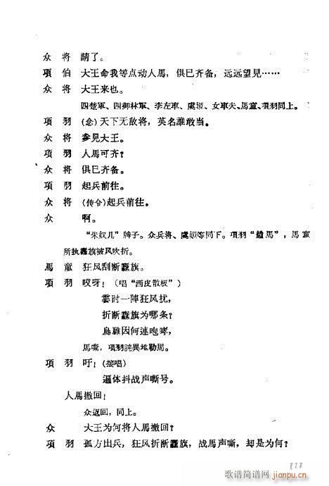 ÷�m���ݳ������x101-120(�������V)11