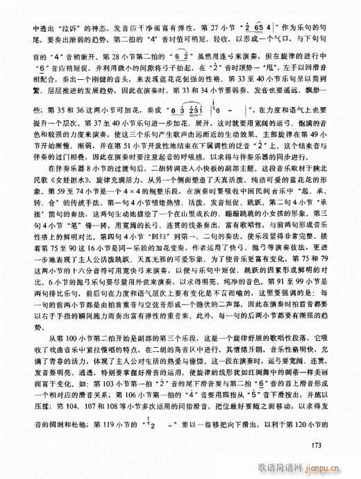 �����߼��̳�161-180(�����V)13