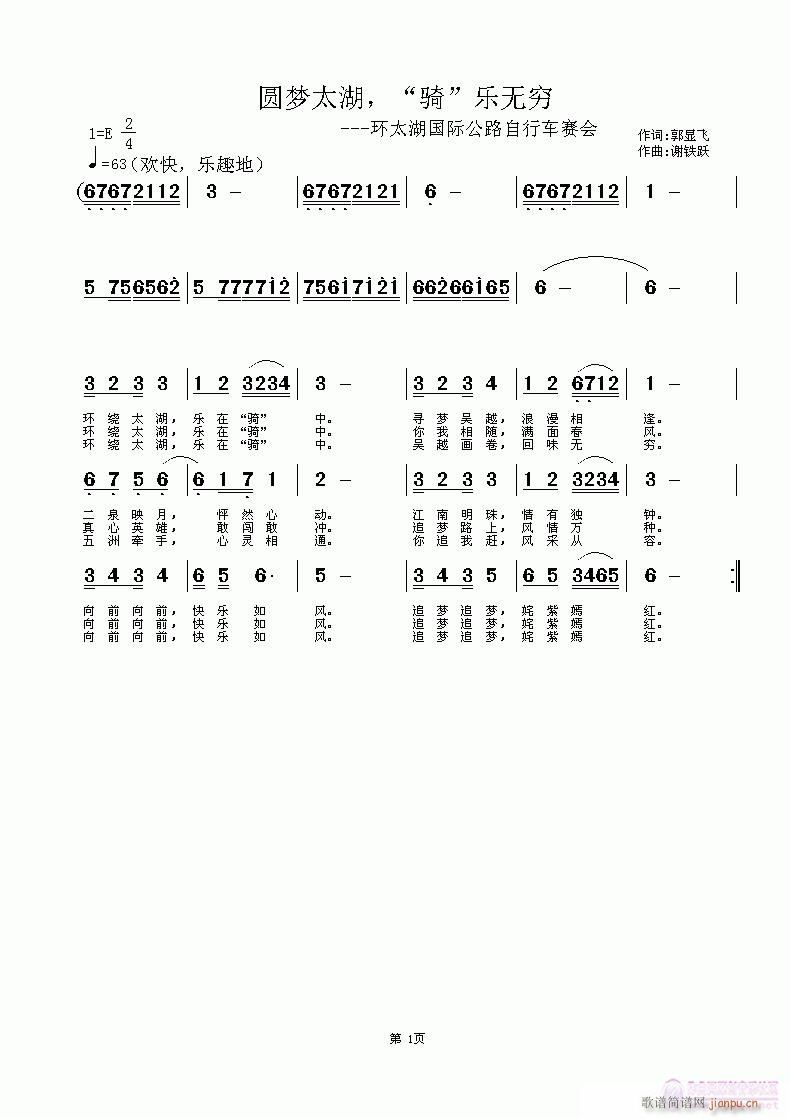 �A��(m��ng)̫�������T����(l�� )�o(w��)�F(ʮ�ּ�����)1