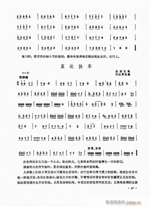 �P������ˇ�g(sh��)21-40(�Ź~�P���V)7