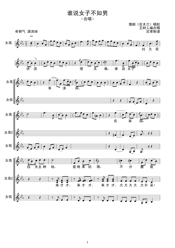 �l(shu��)�f(shu��)Ů�Ӳ����о�(xi��n)�V(���ָ��V)1