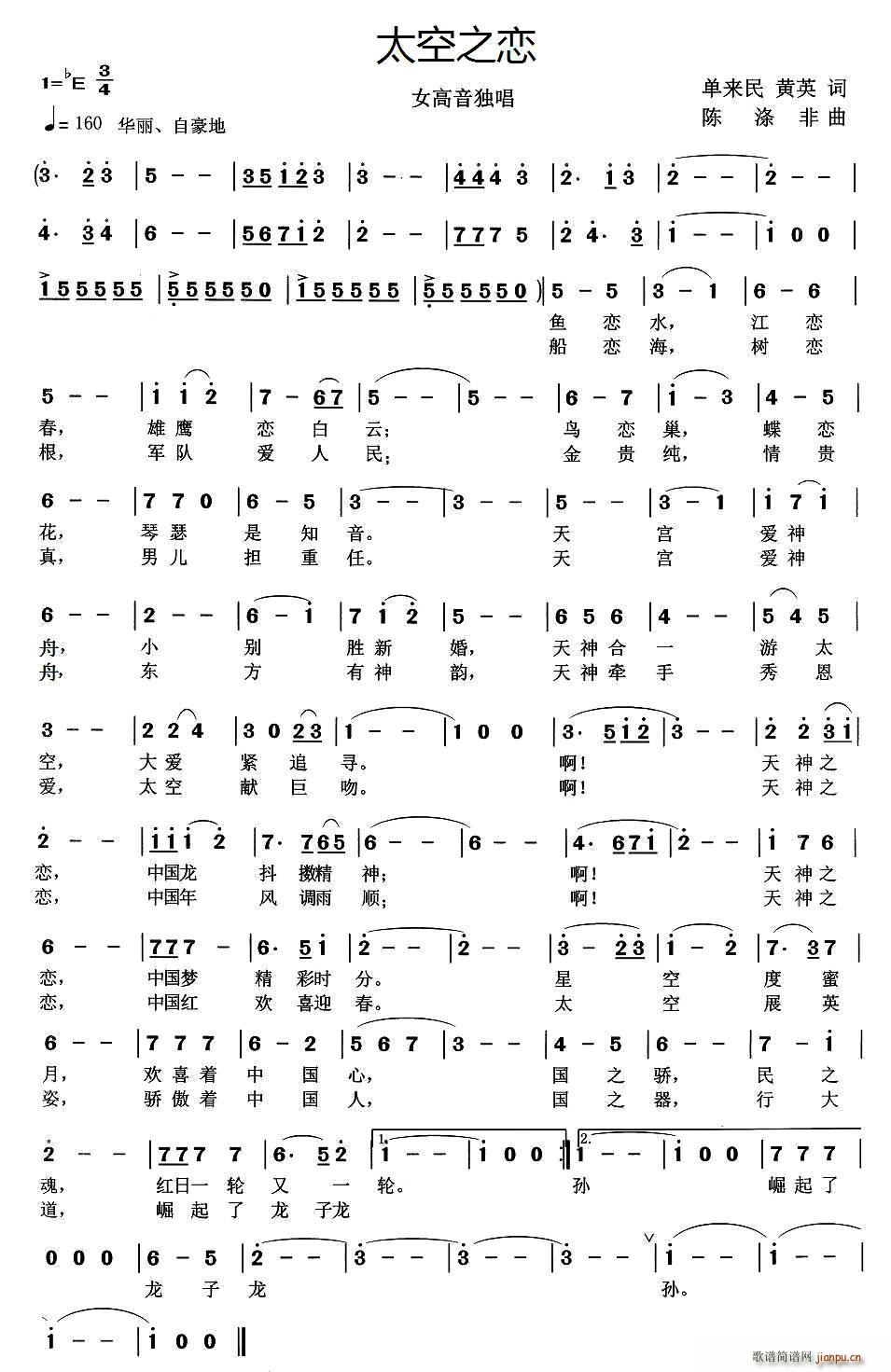 ̫��֮��(���ָ��V)1