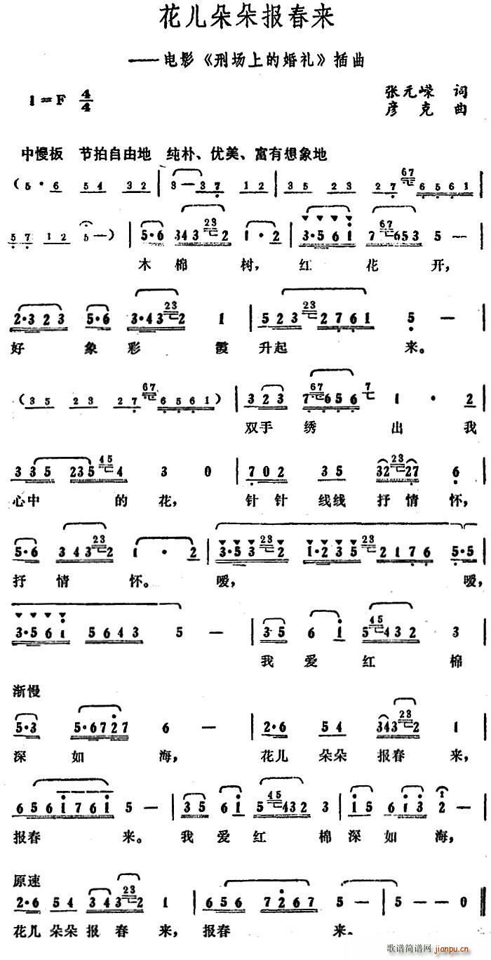 �������󴺁�(l��i) �Ӱ �̈�(ch��ng)�ϵĻ�Y ����(ʮ�ּ�����)1