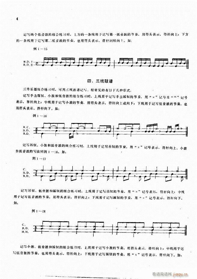 ��ʿ�ĬF���L(f��ng)������̳�1 60(ʮ�ּ�����)6