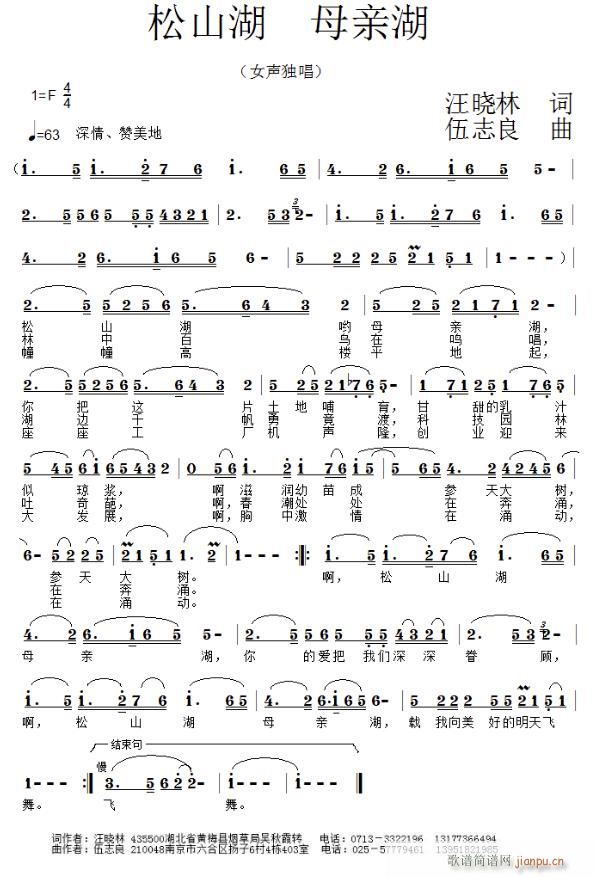 ��ɽ��(���ָ��V)1