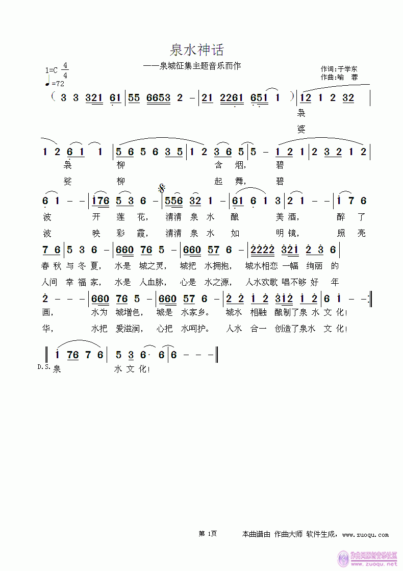 Ȫˮ��Ԓ(hu��)(���ָ��V)1