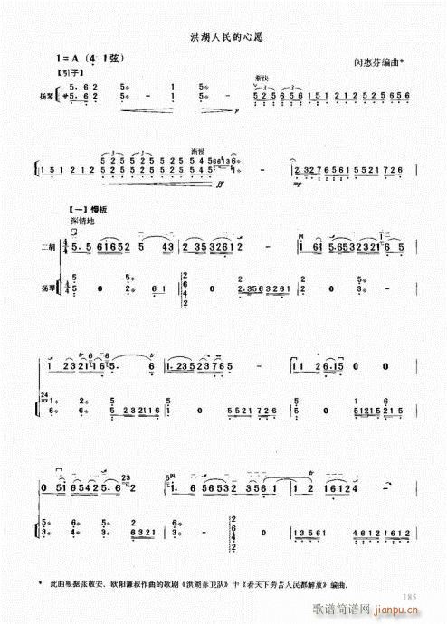 �����м��̳�181-191(�����V)5