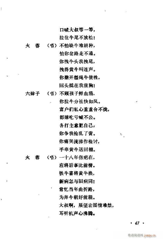 ɽ�|���� �F�R��D(���ָ��V)48