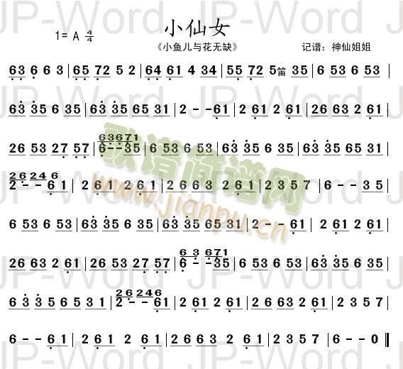 С��Ů(���ָ��V)1