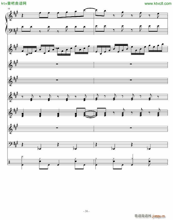 Festival Carnival(����V)31