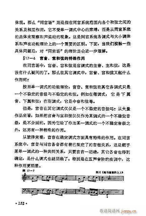 ���W(xu��)���A�̳�141-160(ʮ�ּ�����)12