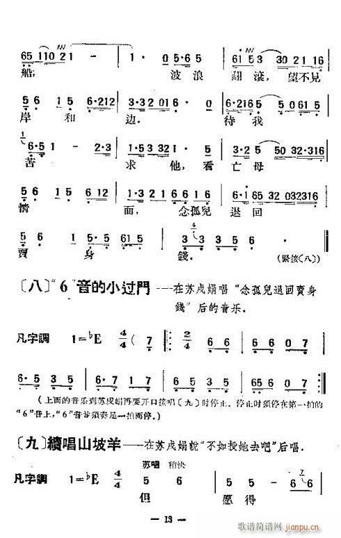 ����-ʮ��؞9-16(�������V)5