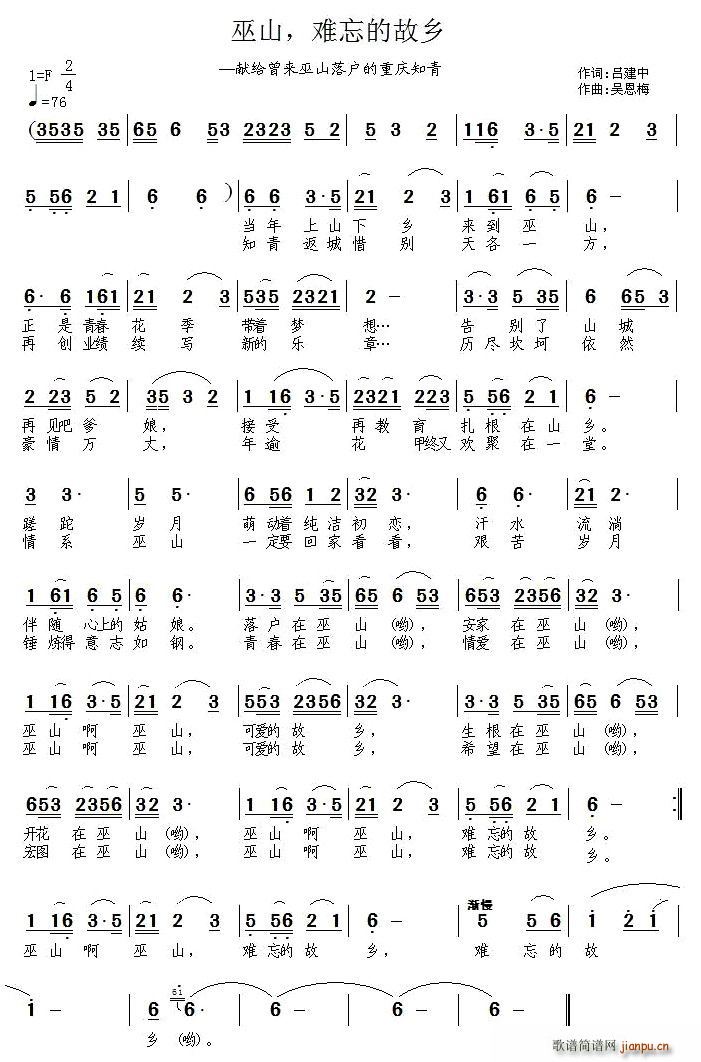 ��ɽ���y���Ĺ��l�����I�o����(l��i)��ɽ���(h��)���ؑc֪��(ʮ�ּ�����)1